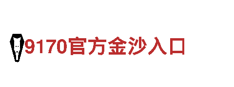 深度畅游678体育官网app，领略绝美风光